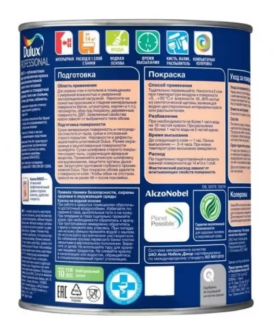 Икона товара